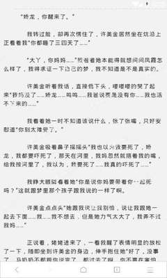 菲律宾可以补办中国护照吗  补办护照可以加急吗